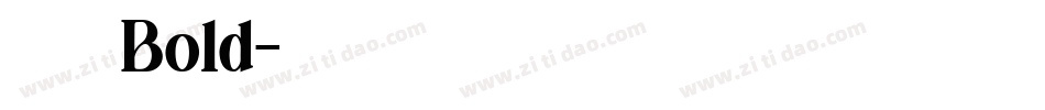 新雅兰 Bold字体转换